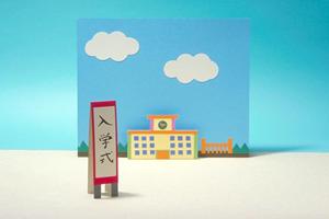 観音寺市で実績豊富な個別指導塾 ? ナビ個別指導学院観音寺校の特徴と詳細情報